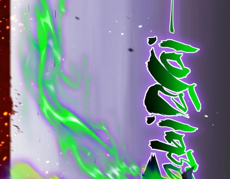 斩月 - 第11话 人形 - 第152张图