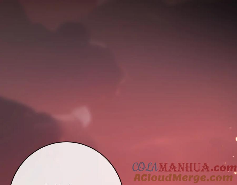 斩月 - 第11话 人形 - 第221张图