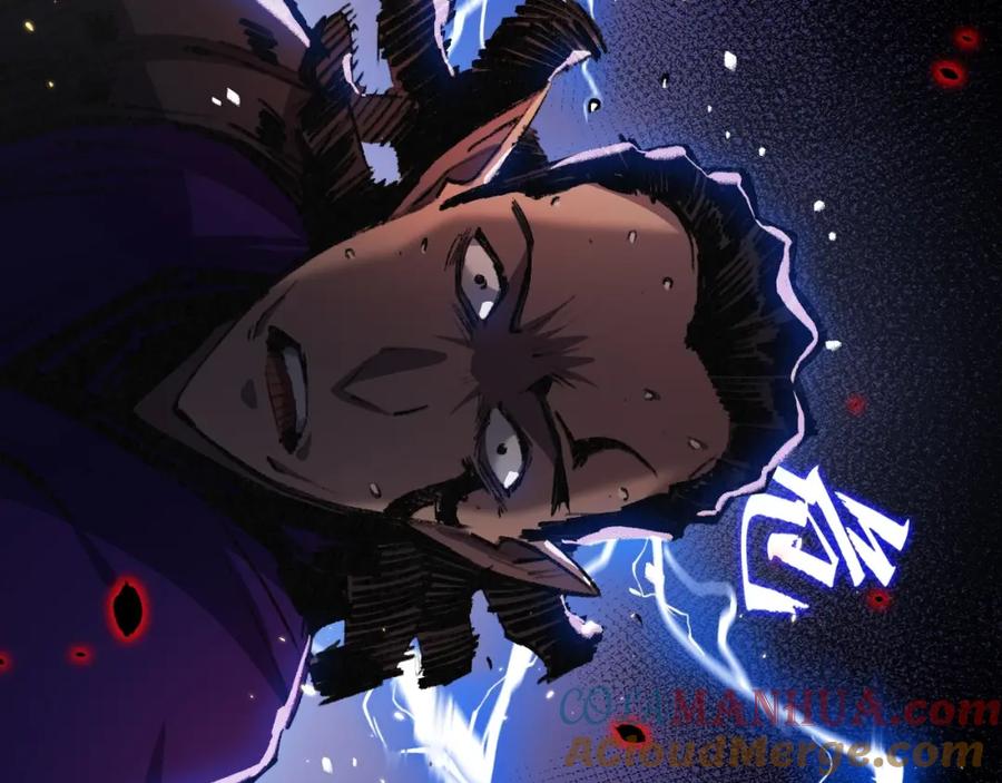 斩月 - 第11话 人形 - 第121张图