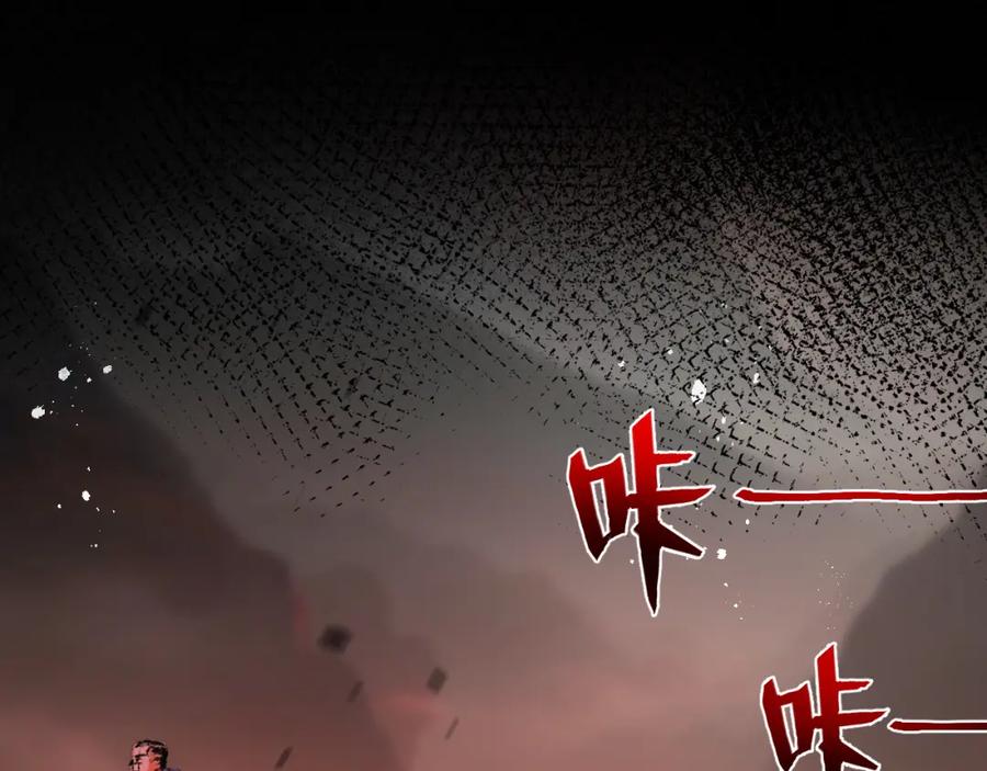 斩月 - 第11话 人形 - 第8张图