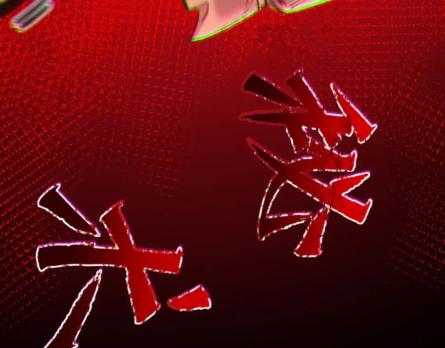 斩月 - 第11话 人形 - 第143张图