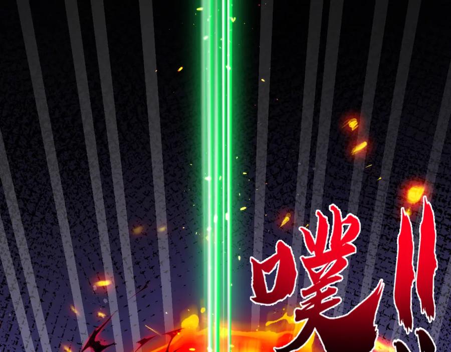 斩月 - 第11话 人形 - 第32张图