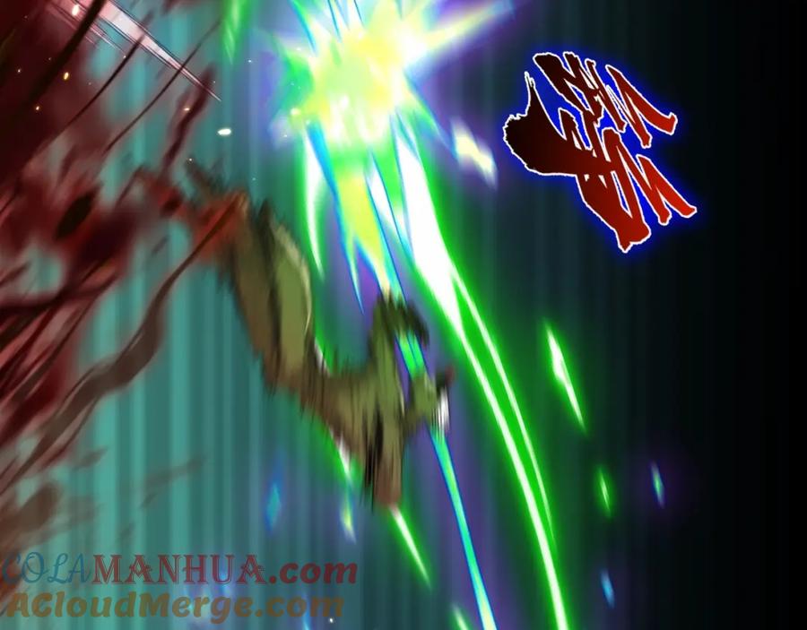 斩月 - 第11话 人形 - 第113张图