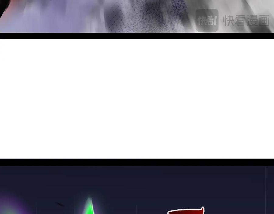 斩月 - 第11话 人形 - 第171张图