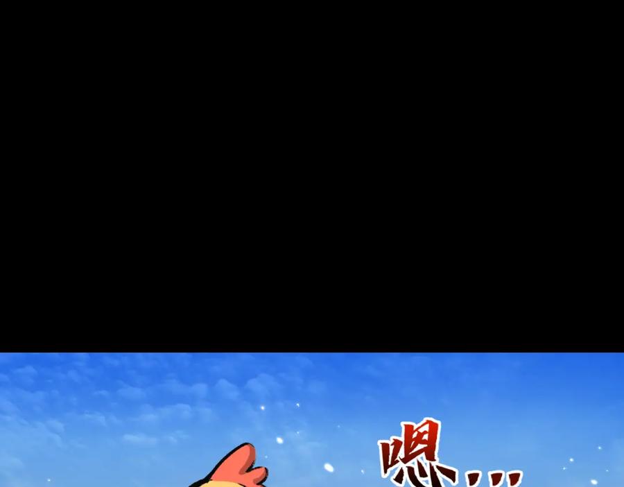 斩月 - 第11话 人形 - 第216张图