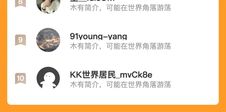 斩月 - 第11话 人形 - 第248张图