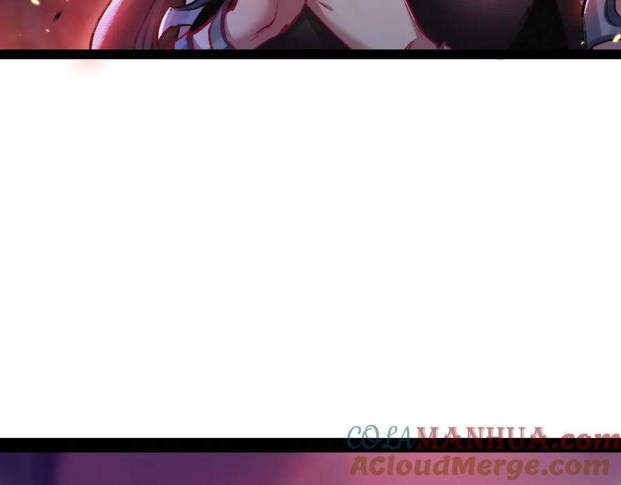 斩月 - 第11话 人形 - 第201张图