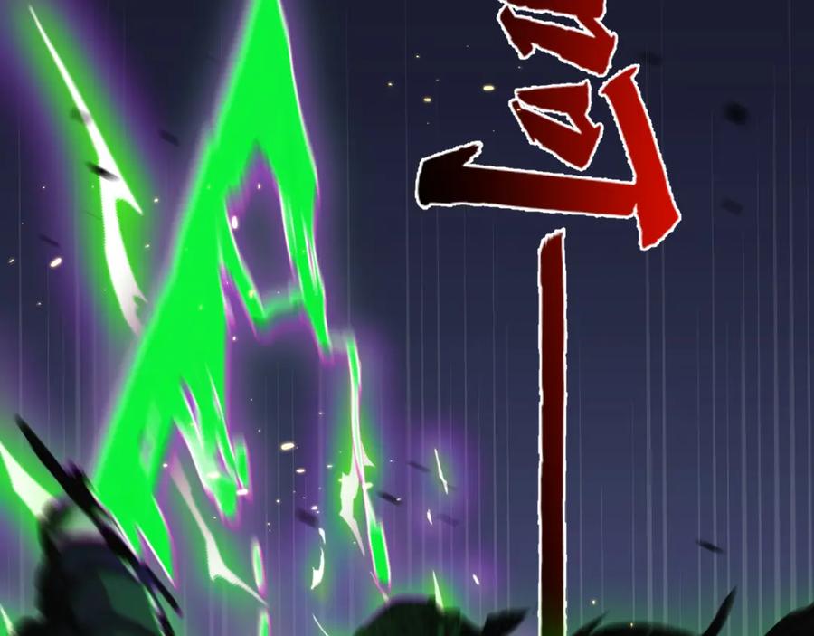 斩月 - 第11话 人形 - 第172张图