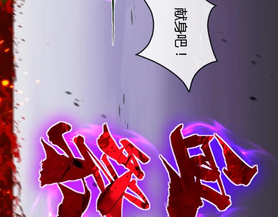 斩月 - 第11话 人形 - 第148张图