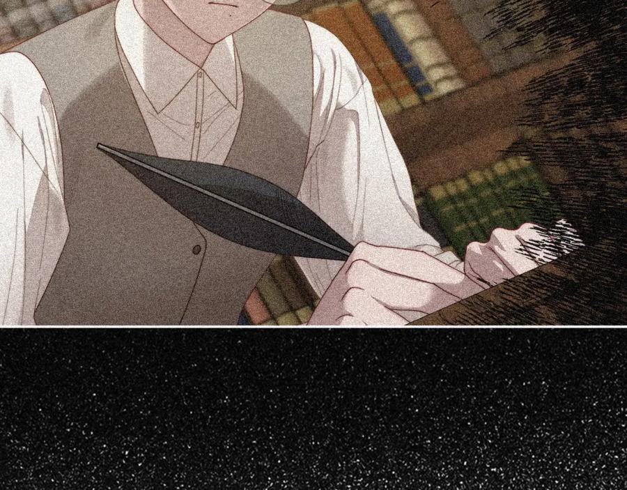 月光图书馆 - 第12话 光之魔法 - 第99张图