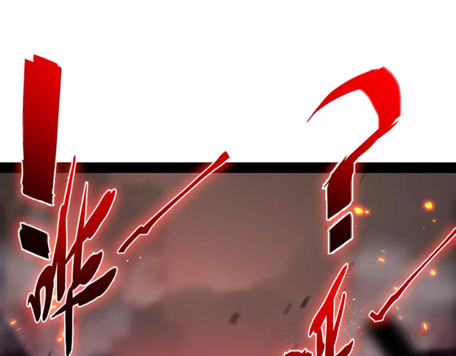 斩月 - 第11话 人形 - 第44张图