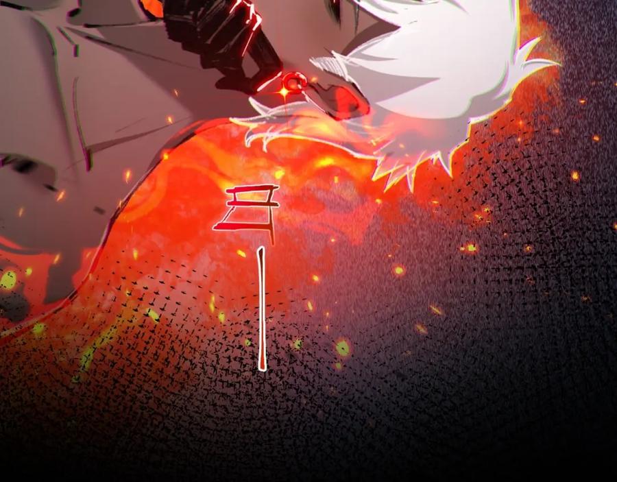 斩月 - 第11话 人形 - 第158张图