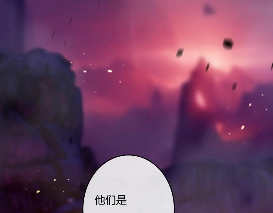 斩月 - 第11话 人形 - 第202张图