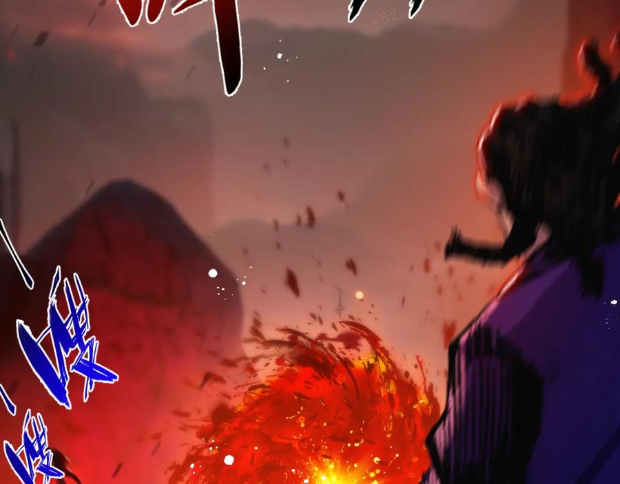 斩月 - 第11话 人形 - 第38张图