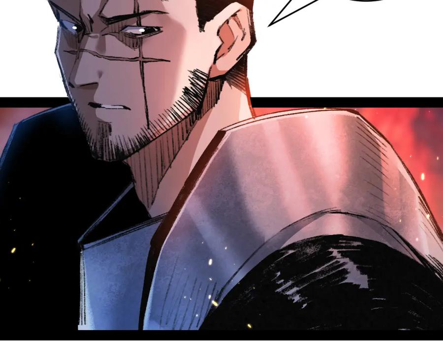 斩月 - 第11话 人形 - 第18张图