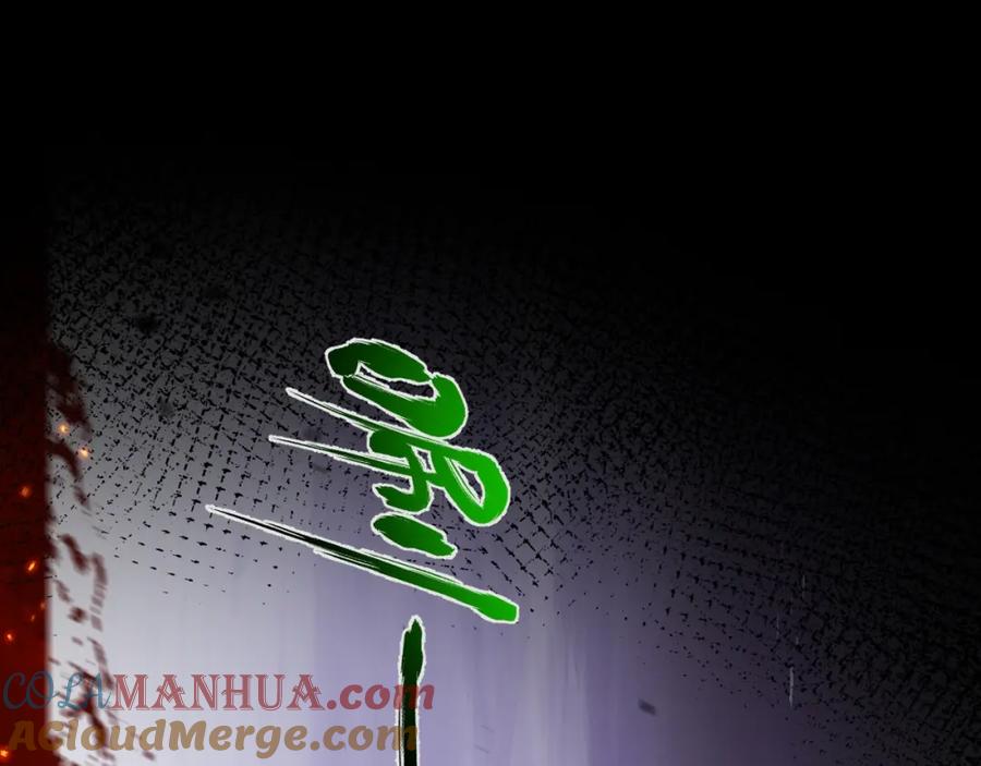 斩月 - 第11话 人形 - 第145张图