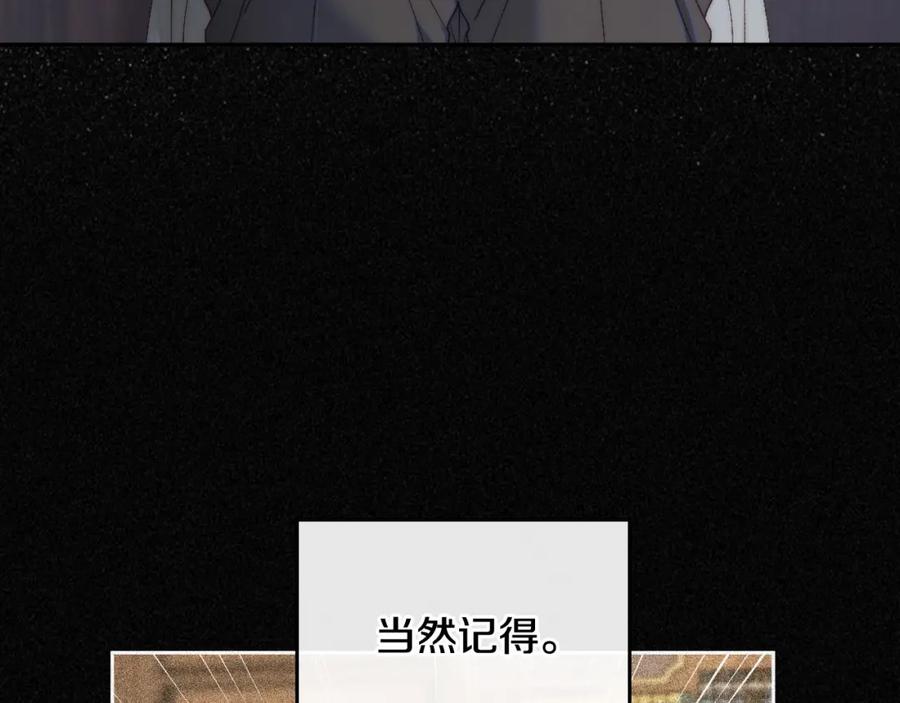 月光图书馆 - 第12话 光之魔法 - 第96张图