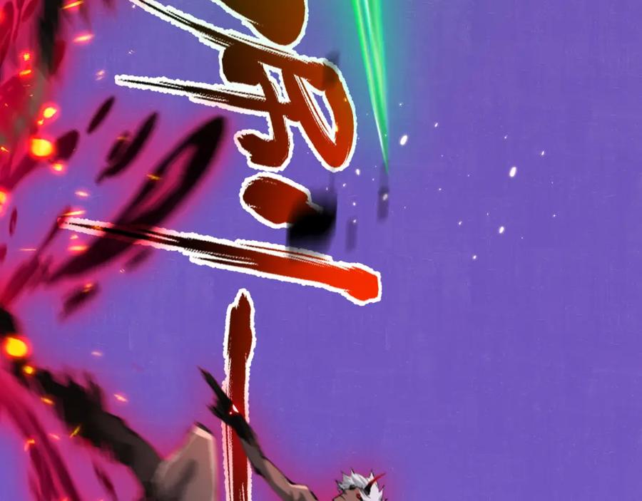 斩月 - 第11话 人形 - 第92张图