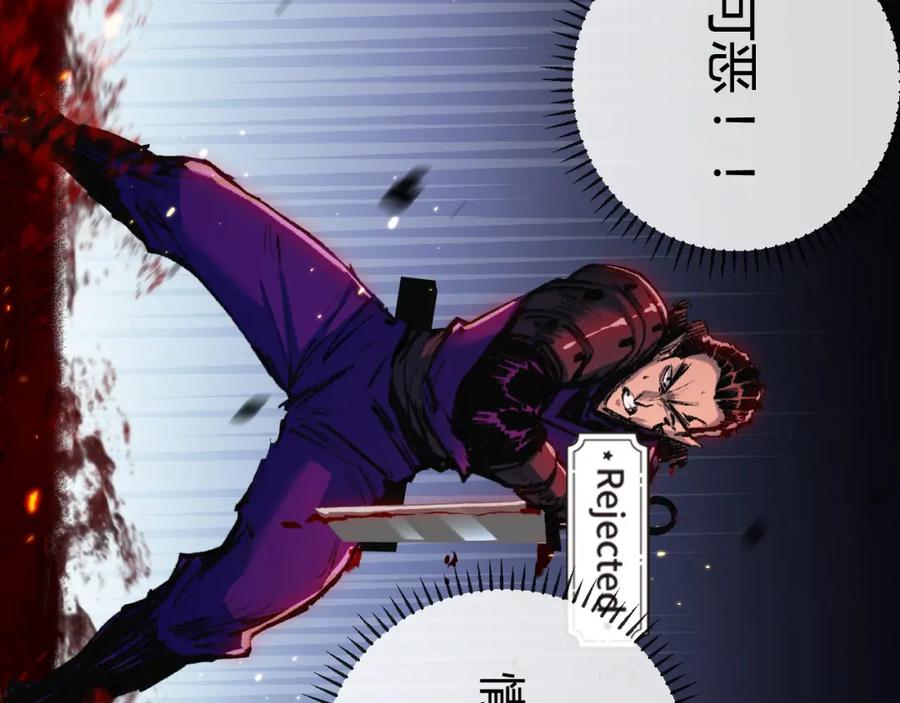 斩月 - 第11话 人形 - 第130张图