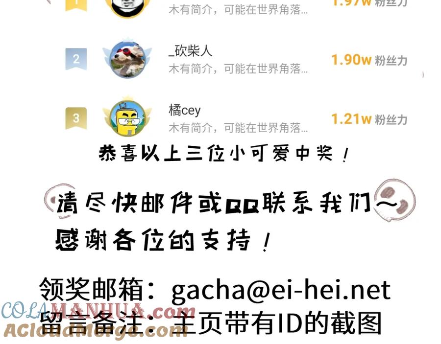 斩月 - 第11话 人形 - 第241张图