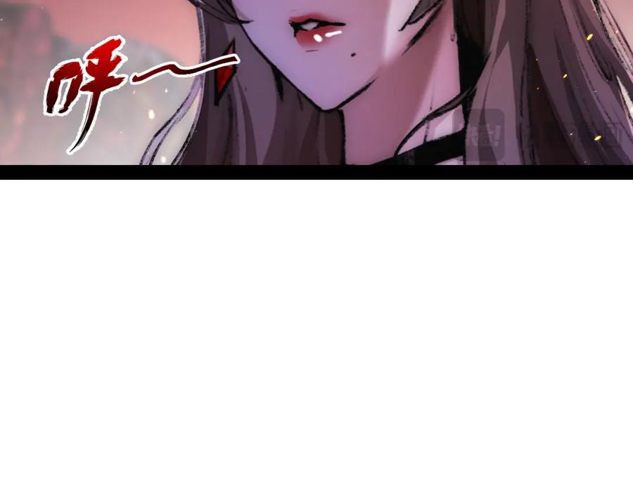 斩月 - 第11话 人形 - 第231张图