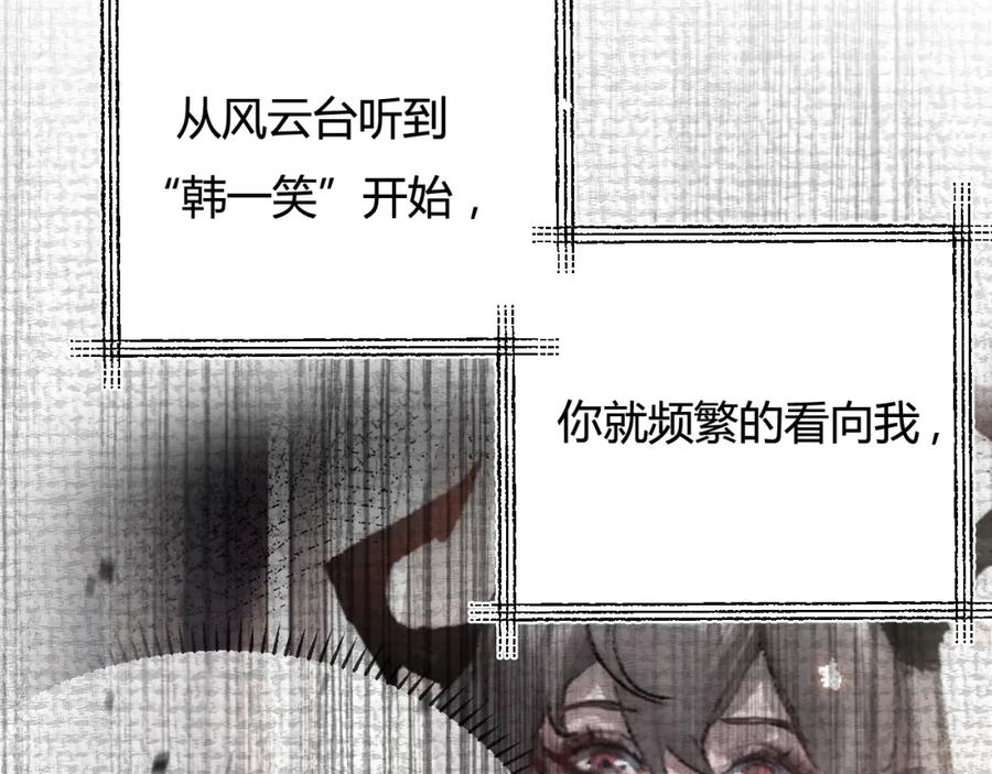 斩月 - 第12话 大哥 - 第22张图