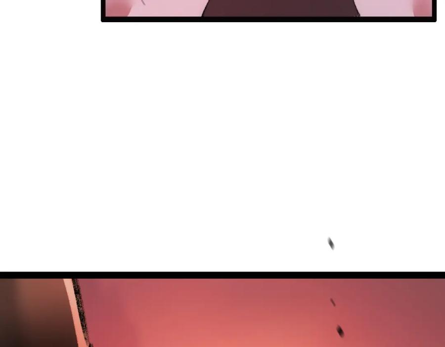 斩月 - 第12话 大哥 - 第14张图