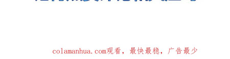 斩月 - 第12话 大哥 - 第207张图