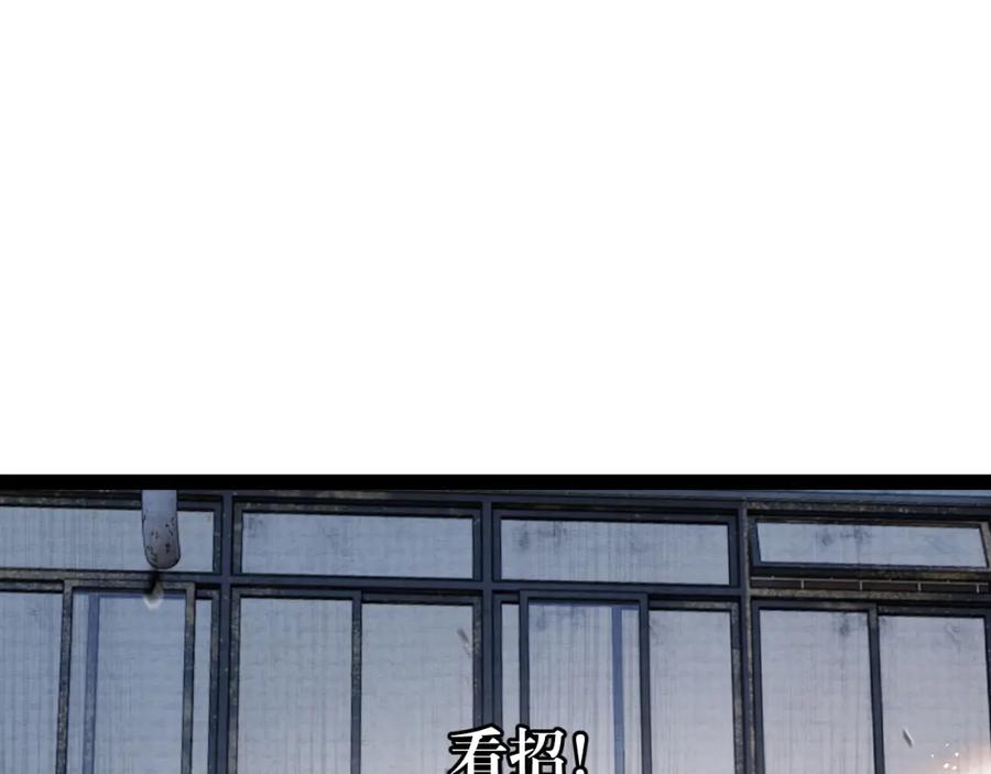 斩月 - 第12话 大哥 - 第78张图