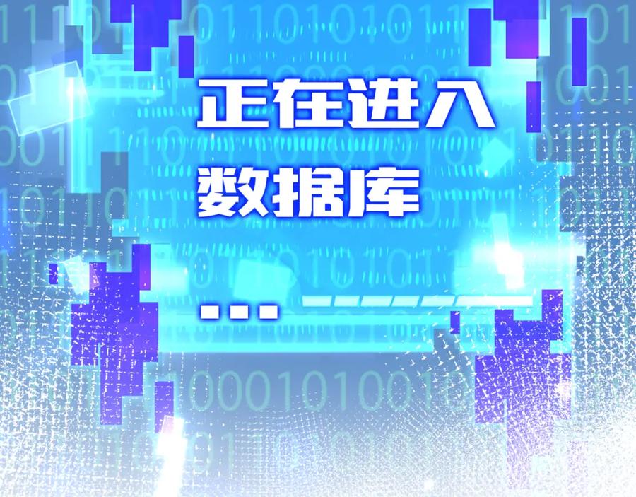 斩月 - 第12话 大哥 - 第154张图