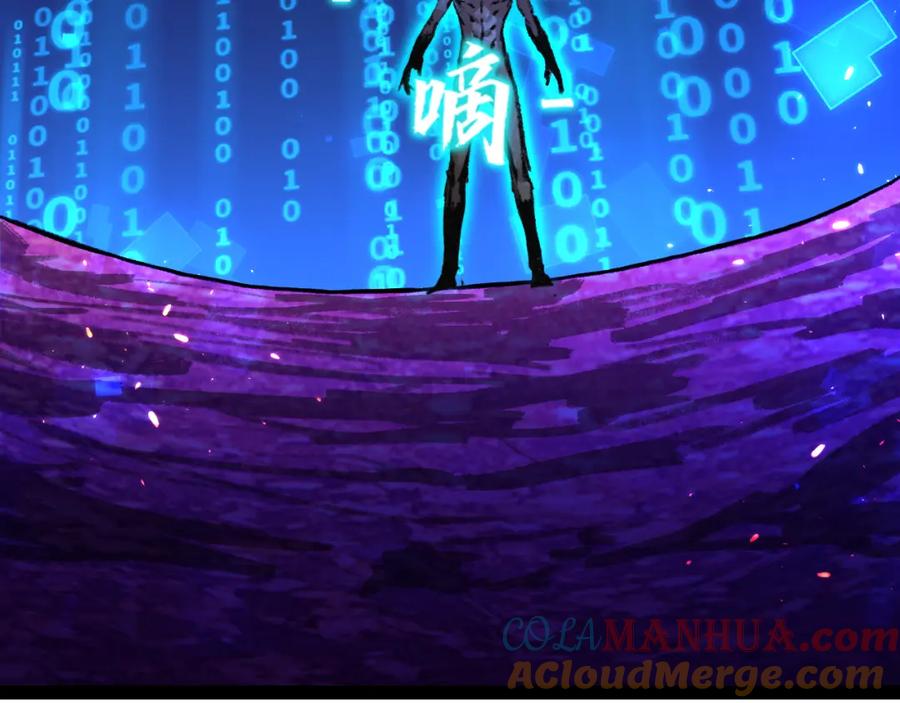 斩月 - 第12话 大哥 - 第160张图