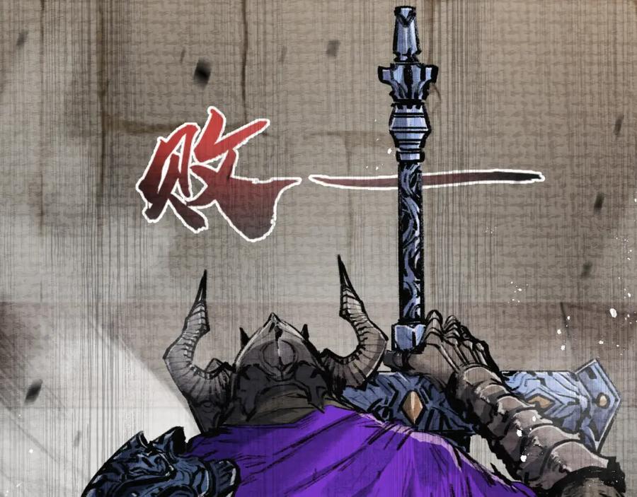 斩月 - 第12话 大哥 - 第115张图