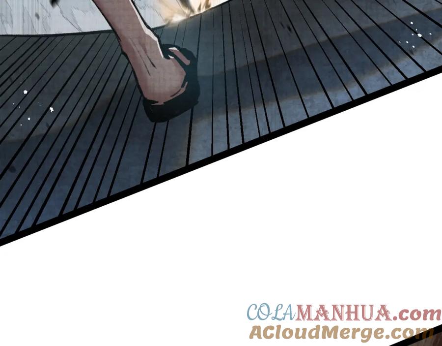 斩月 - 第12话 大哥 - 第84张图