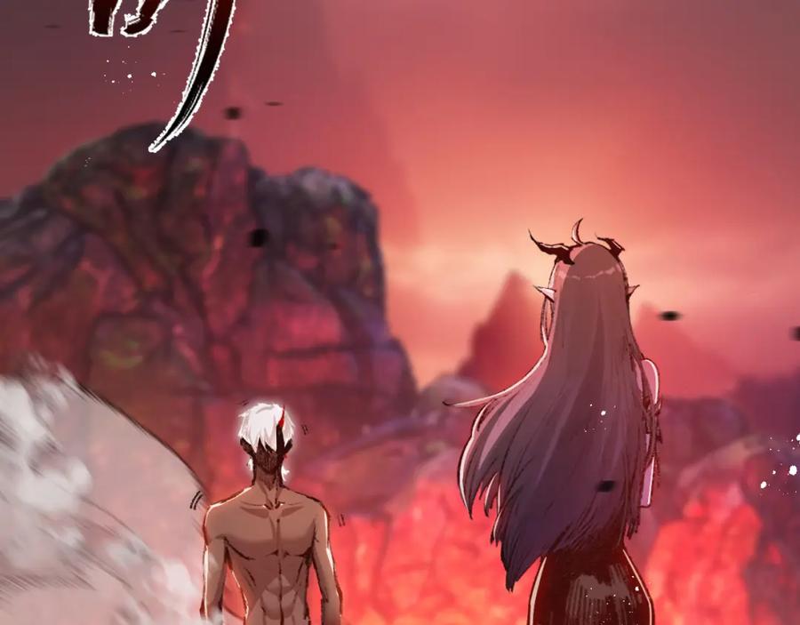 斩月 - 第12话 大哥 - 第7张图