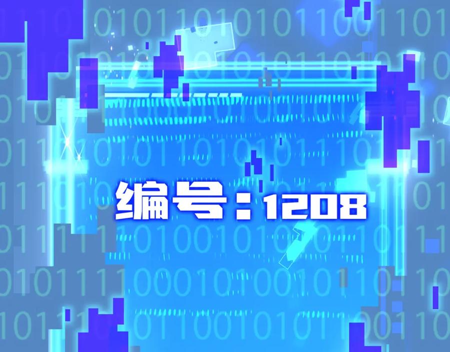 斩月 - 第12话 大哥 - 第153张图