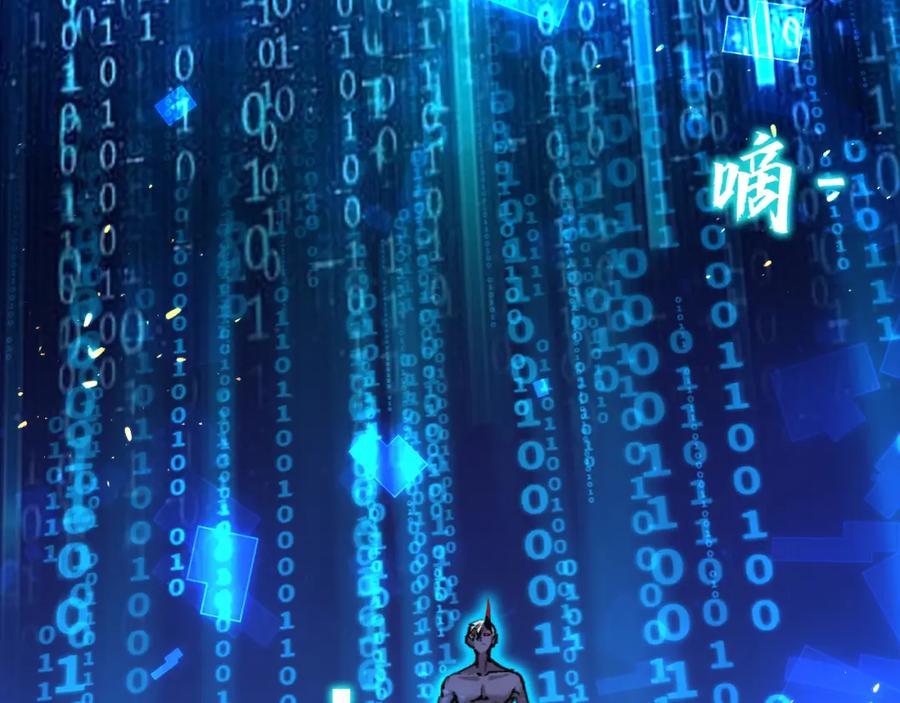 斩月 - 第12话 大哥 - 第159张图