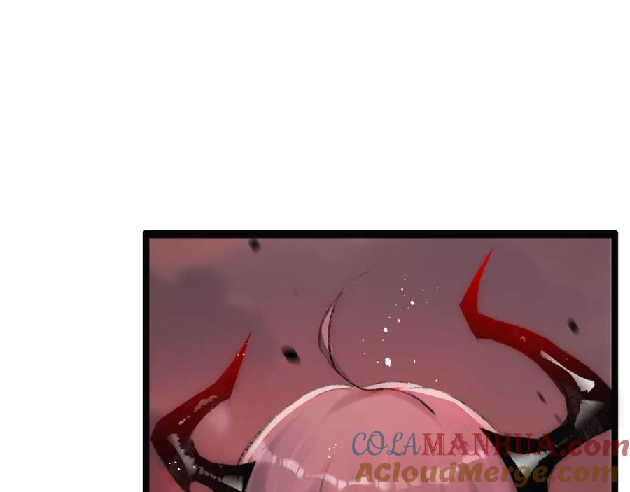 斩月 - 第12话 大哥 - 第12张图