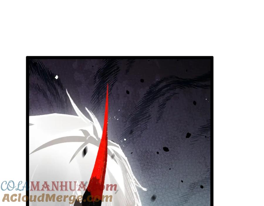 斩月 - 第12话 大哥 - 第28张图