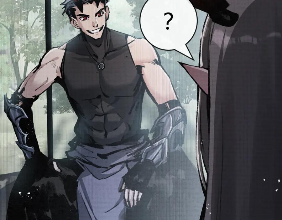 斩月 - 第12话 大哥 - 第103张图