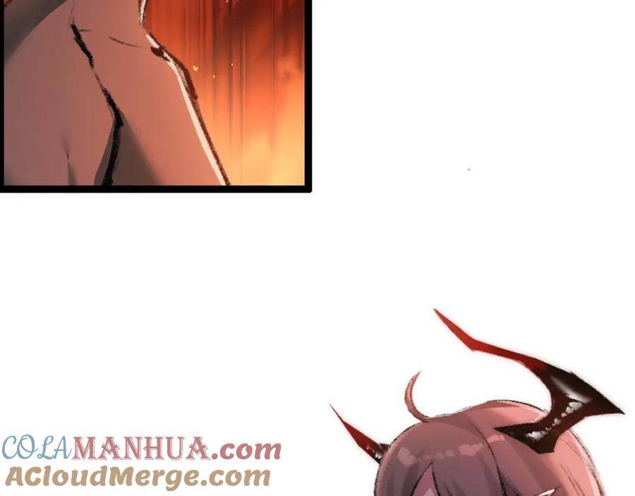 斩月 - 第12话 大哥 - 第132张图