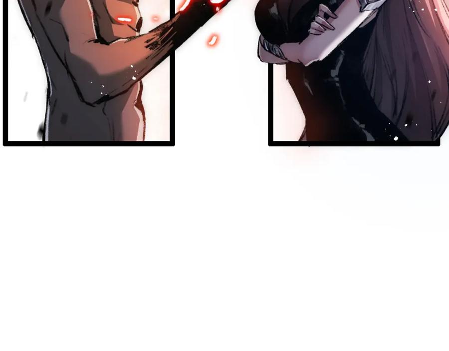 斩月 - 第12话 大哥 - 第111张图