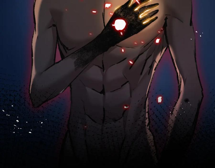 斩月 - 第12话 大哥 - 第94张图