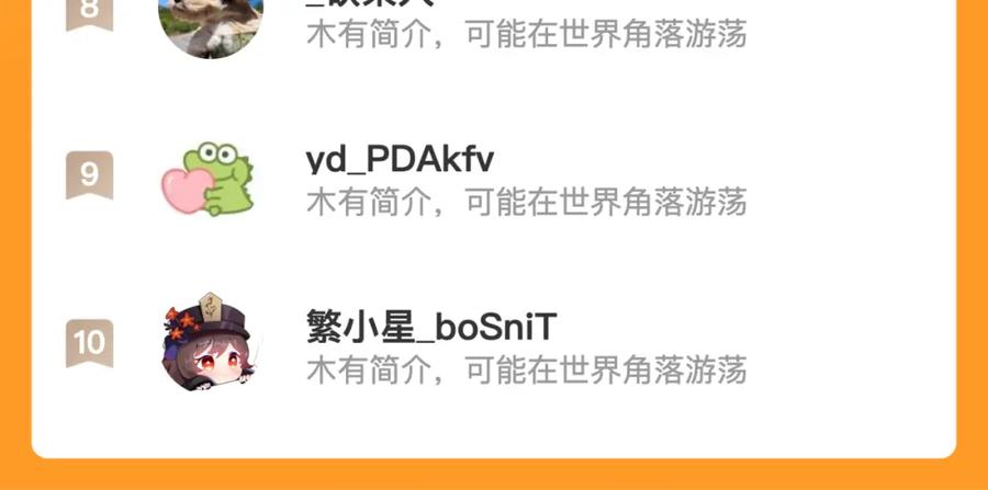 斩月 - 第12话 大哥 - 第205张图