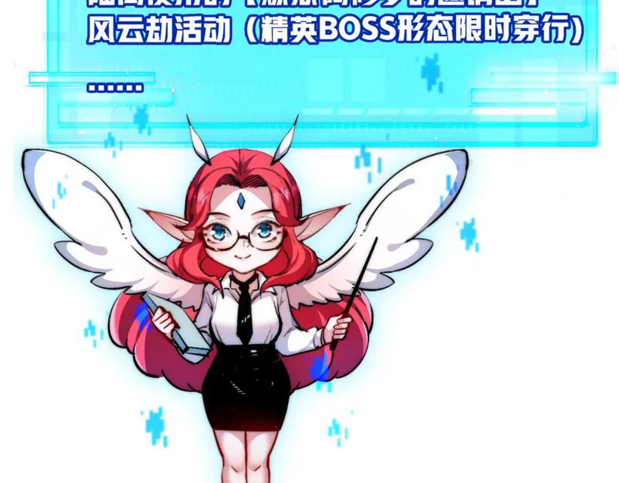 斩月 - 第12话 大哥 - 第189张图