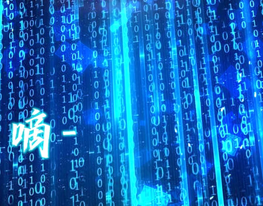 斩月 - 第12话 大哥 - 第158张图