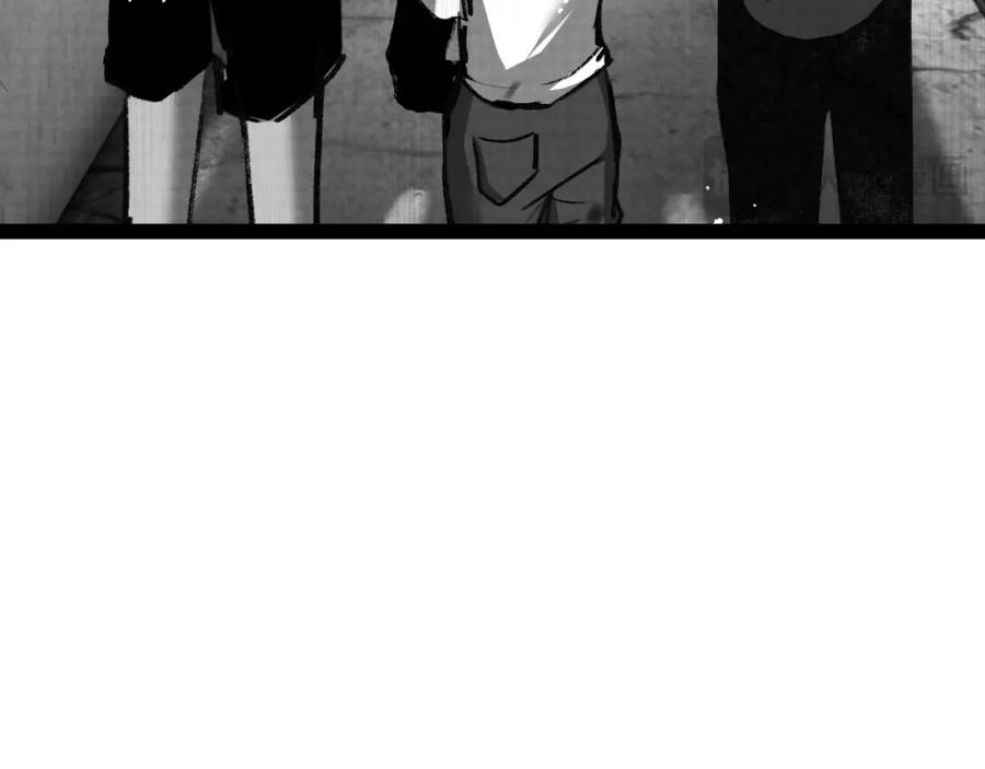 斩月 - 第12话 大哥 - 第42张图