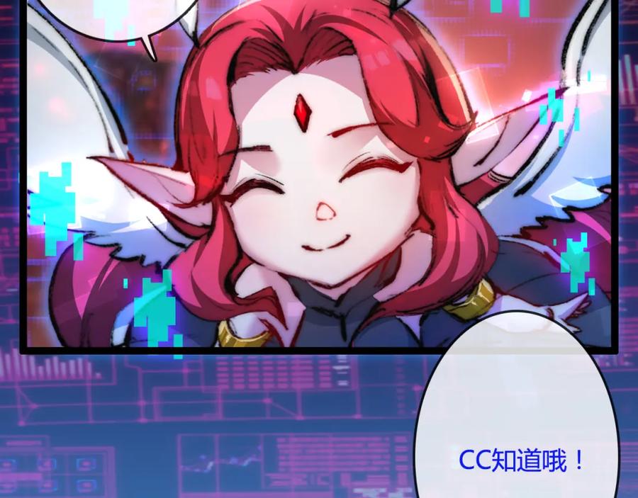 斩月 - 第12话 大哥 - 第185张图