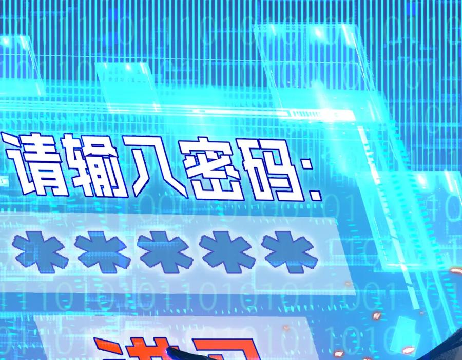 斩月 - 第12话 大哥 - 第151张图