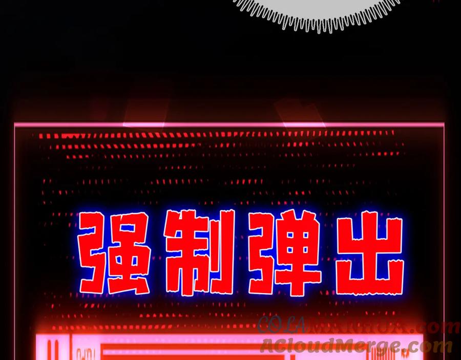 斩月 - 第12话 大哥 - 第172张图