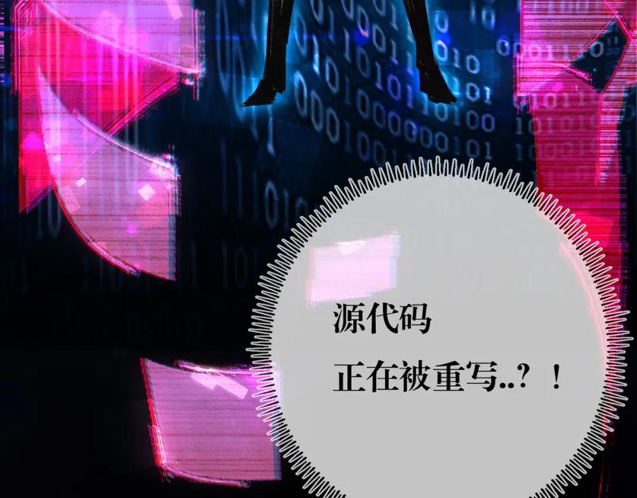 斩月 - 第12话 大哥 - 第171张图